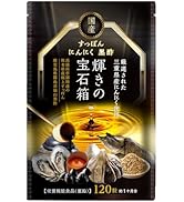 Amazon | NMN サプリメント 18000㎎ （1粒に200㎎）日本製 酵母発酵 高